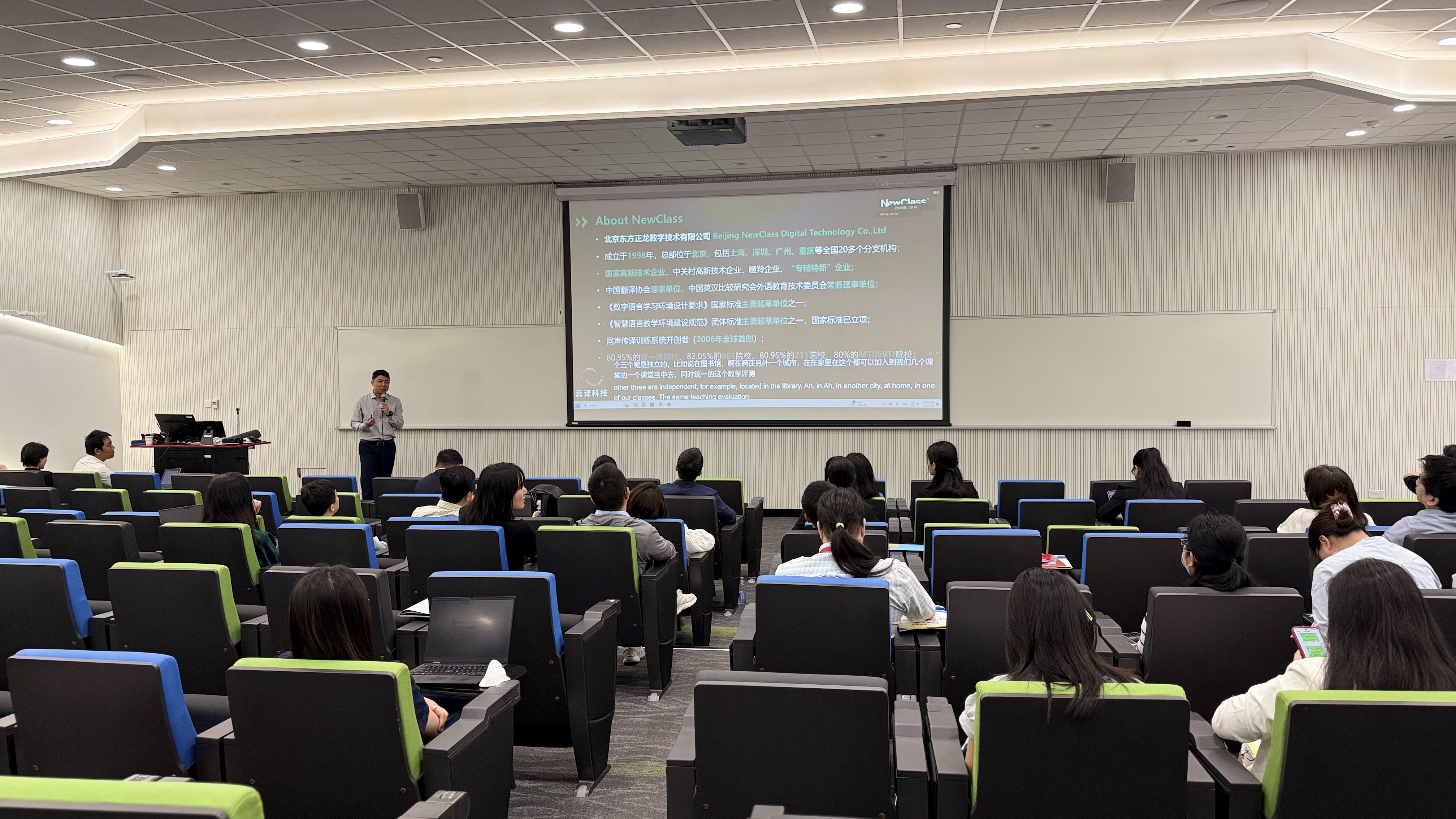 东方正龙赞助第十届海峡两岸口译大赛总决赛，乐动·官方端网站,乐动online（中国）
祝贺大赛圆满落幕！