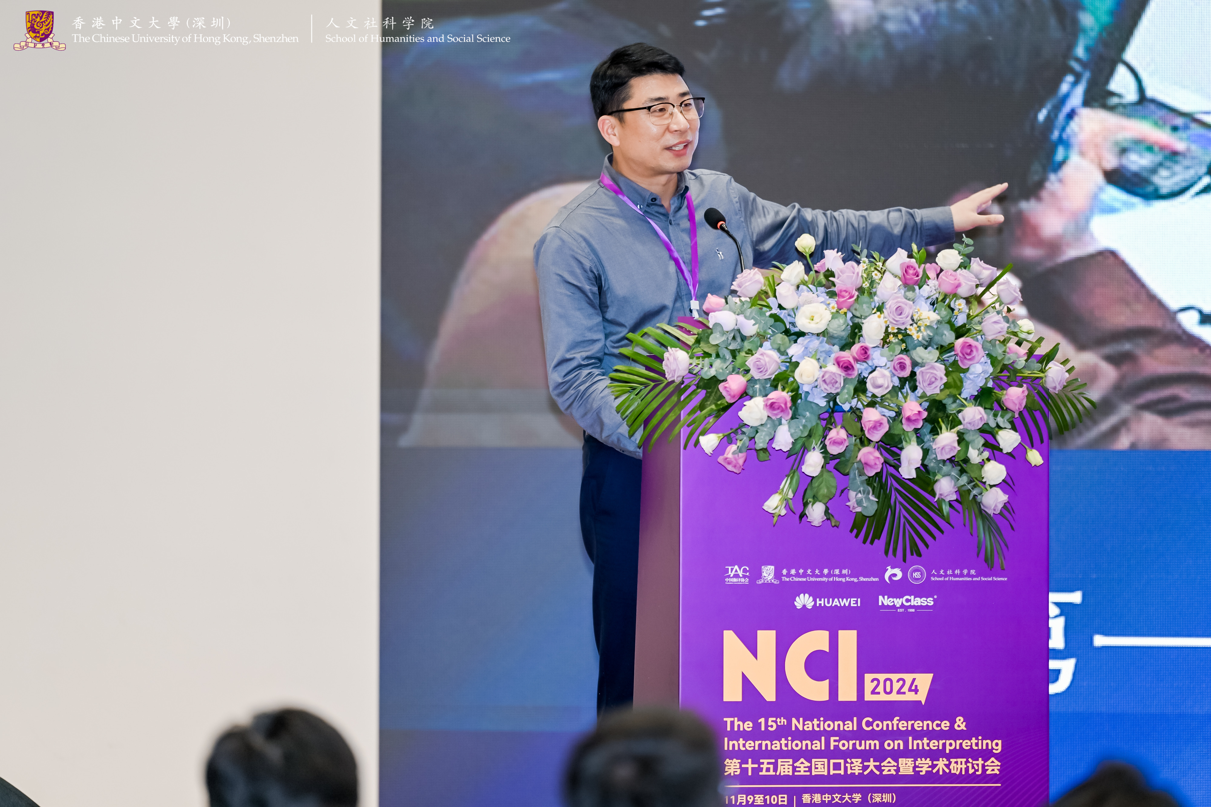 携新技术促新应用，乐动·官方端网站,乐动online（中国）
为新融合助阵——东方正龙参加第十五届全国口译大会暨学术研讨会