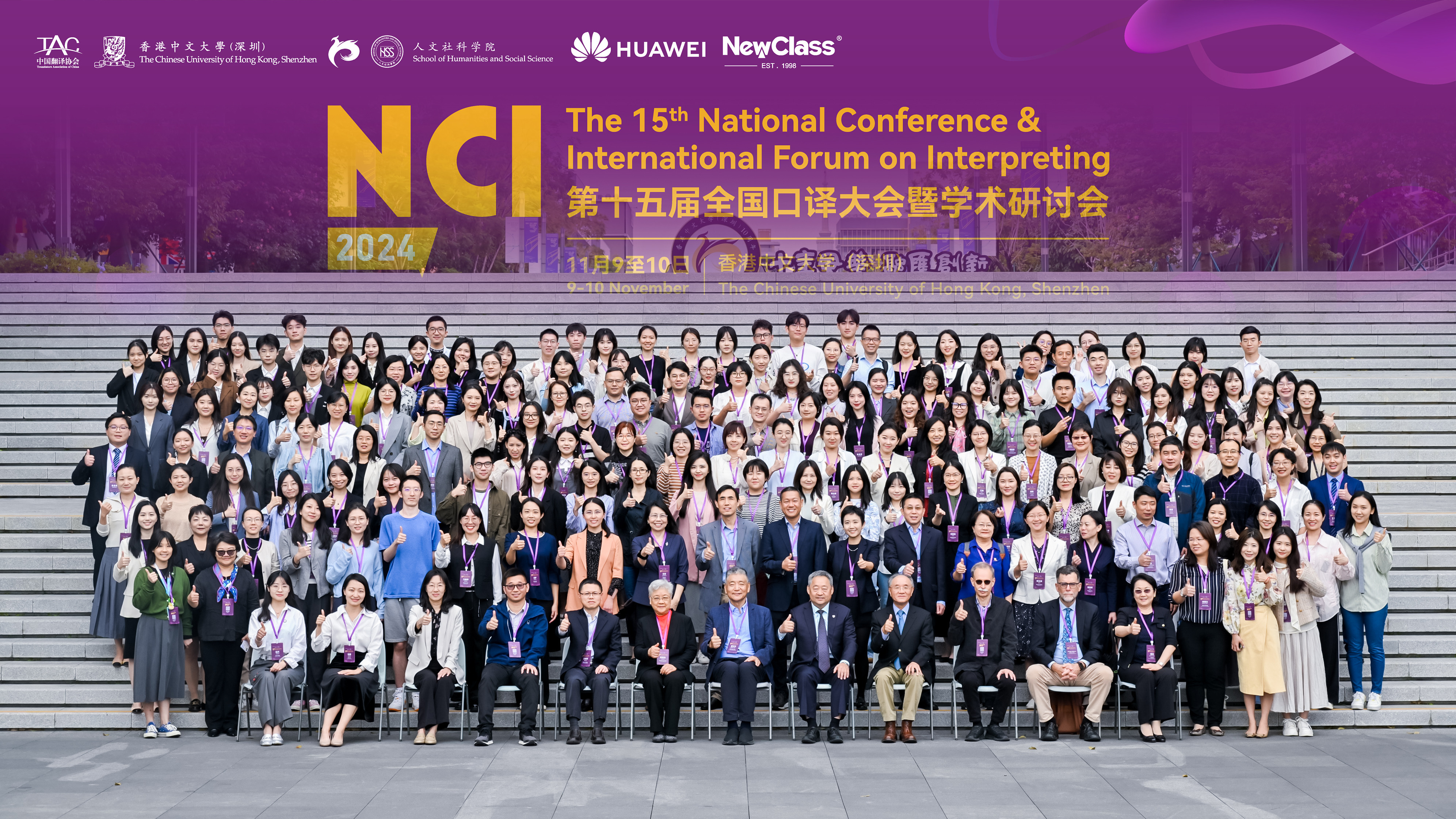 携新技术促新应用，乐动·官方端网站,乐动online（中国）
为新融合助阵——东方正龙参加第十五届全国口译大会暨学术研讨会