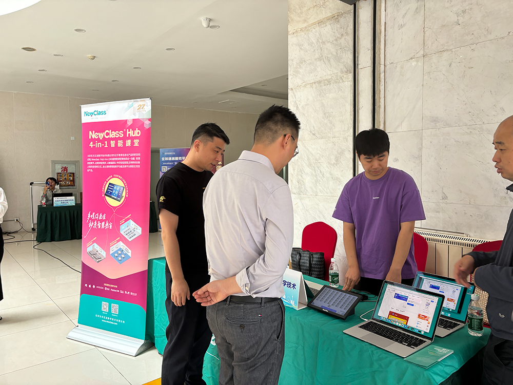 乐动·官方端网站,乐动online（中国）
 Hub构建交互式笔译教学新生态，亮相全国翻译技术大赛颁奖典礼
